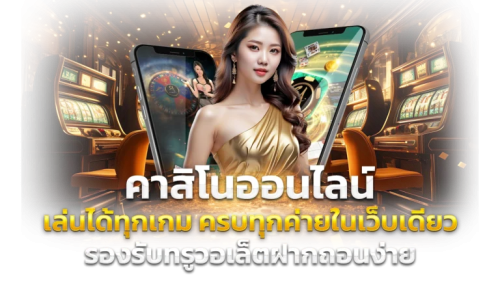 PPOP เว็บตรง มั่นคงทุกยอดเดิมพัน ปลอดภัยทุกการปั่นทำกำไร